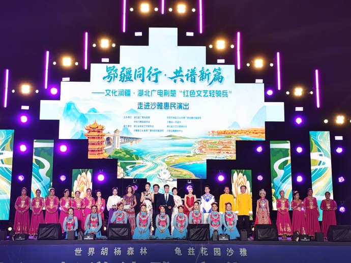 陈涓随湖北广电红色文艺轻骑兵赴沙雅送欢乐谢幕.jpg