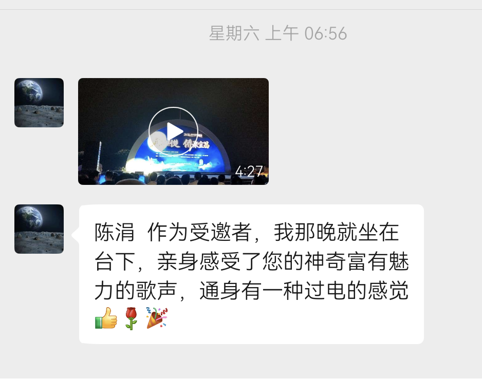 1790568464734913.png screenshot_20260928_115011_com_tencent_wechat.png