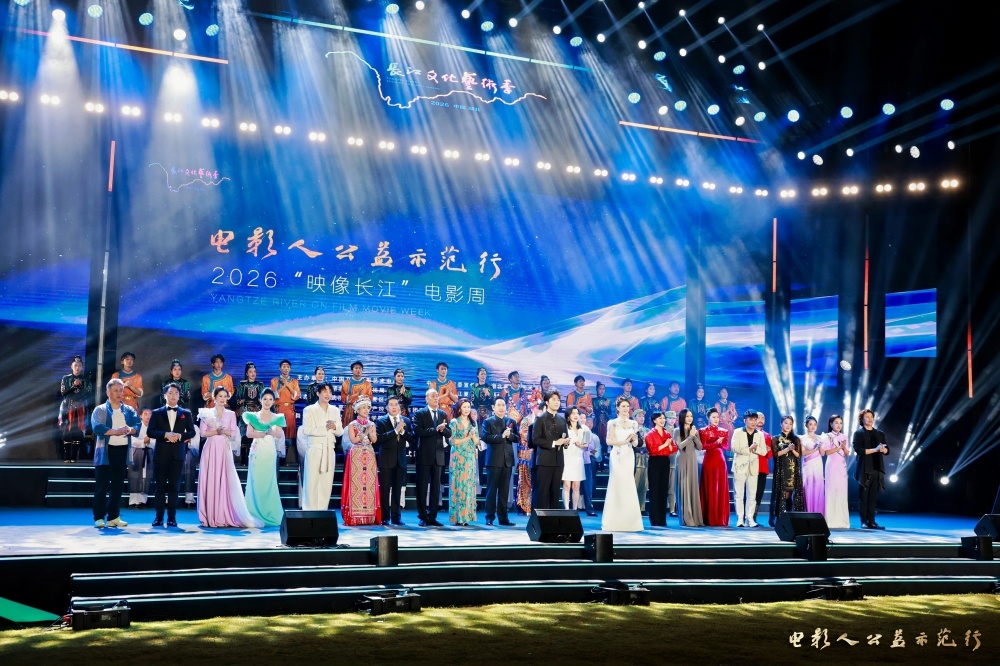 20261011中国影协江夏行长江艺术季.jpg